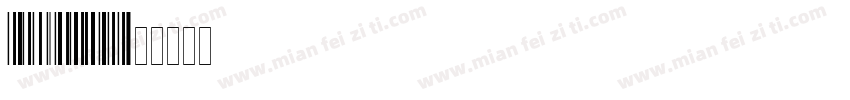 LEHN128字体转换