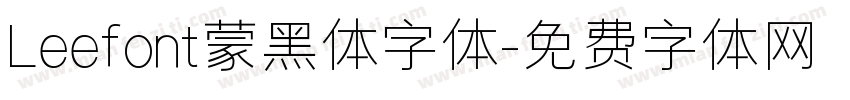 Leefont蒙黑体字体字体转换