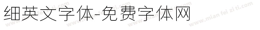 细英文字体字体转换