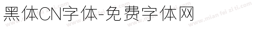 黑体CN字体字体转换