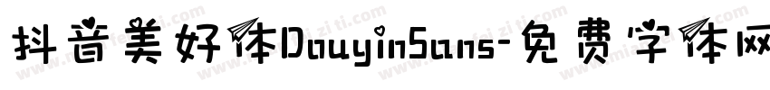 抖音美好体DouyinSans字体转换