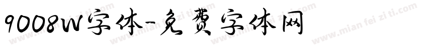9008W字体字体转换