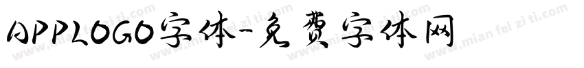 APPLOGO字体字体转换