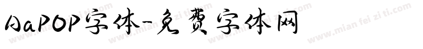 AaPOP字体字体转换