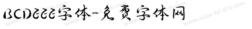 BCDEEE字体字体转换