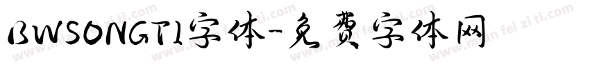 BWSONGTI字体字体转换