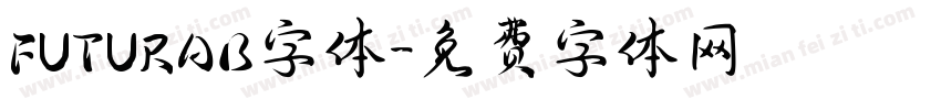 FUTURAB字体字体转换