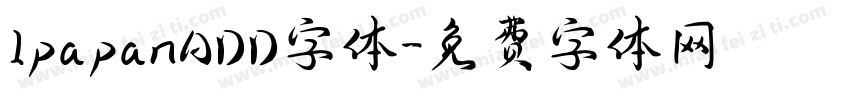 IpapanADD字体字体转换