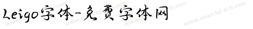 Leigo字体字体转换