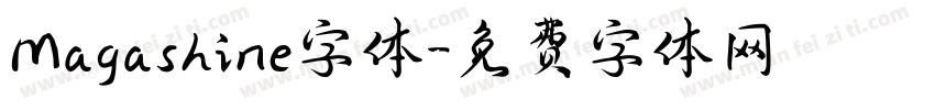 Magashine字体字体转换