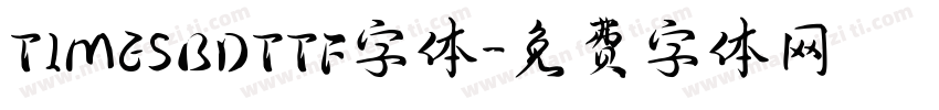 TIMESBDTTF字体字体转换