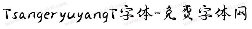 TsangeryuyangT字体字体转换