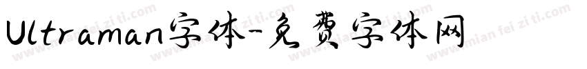 Ultraman字体字体转换