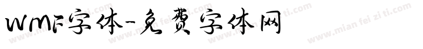 WMF字体字体转换