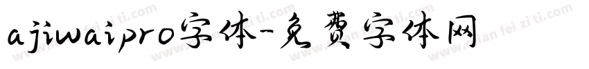 ajiwaipro字体字体转换