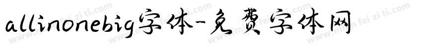 allinonebig字体字体转换