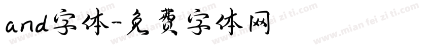 and字体字体转换