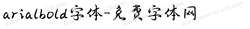 arialbold字体字体转换