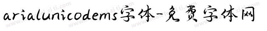 arialunicodems字体字体转换