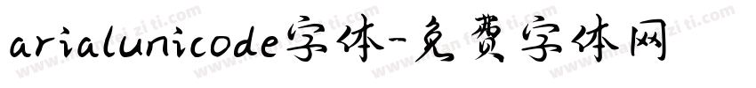 arialunicode字体字体转换