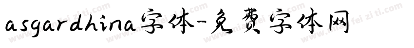 asgardhina字体字体转换