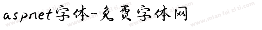 aspnet字体字体转换
