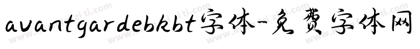 avantgardebkbt字体字体转换