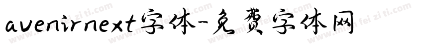 avenirnext字体字体转换