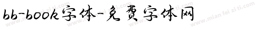 bb-book字体字体转换