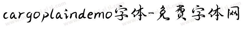cargoplaindemo字体字体转换