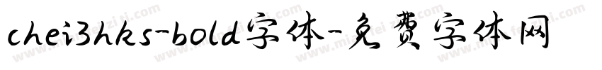 chei3hks-bold字体字体转换