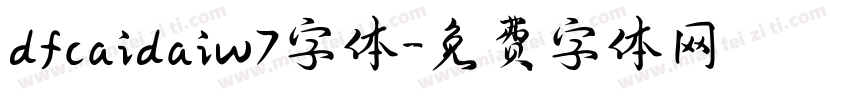 dfcaidaiw7字体字体转换