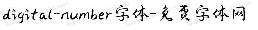 digital-number字体字体转换