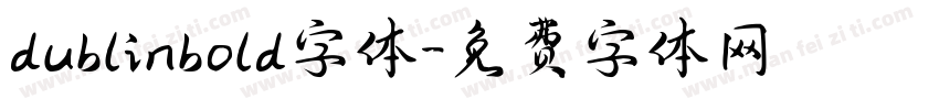 dublinbold字体字体转换