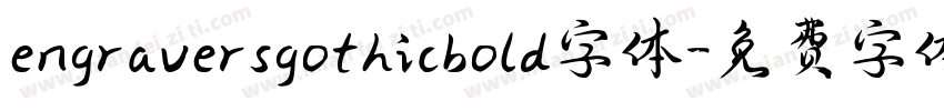 engraversgothicbold字体字体转换