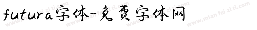 futura字体字体转换
