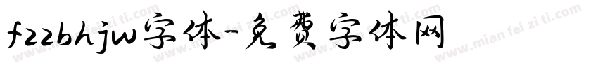 fzzbhjw字体字体转换