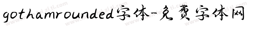 gothamrounded字体字体转换