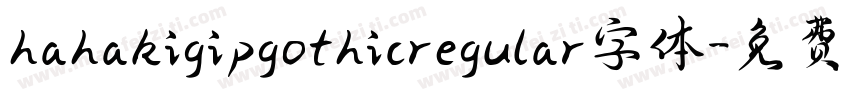 hahakigipgothicregular字体字体转换