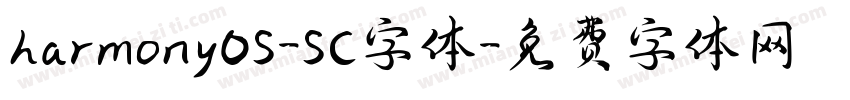 harmonyOS-SC字体字体转换