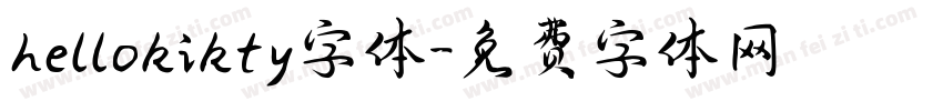 hellokikty字体字体转换