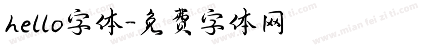 hello字体字体转换