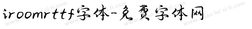 iroomrttf字体字体转换