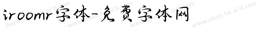 iroomr字体字体转换