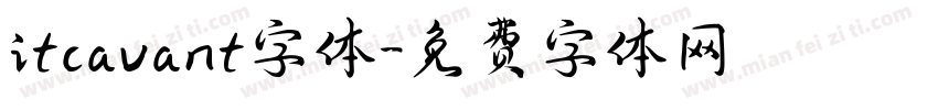 itcavant字体字体转换