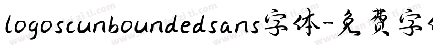 logoscunboundedsans字体字体转换