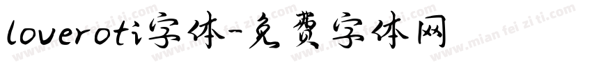 loveroti字体字体转换