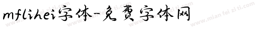 mflihei字体字体转换