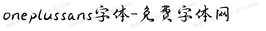 oneplussans字体字体转换