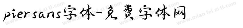 piersans字体字体转换